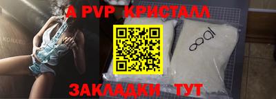 a pvp Гай