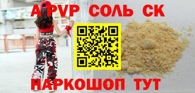 кокаин перу Гагарин