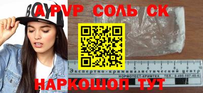 MESCALINE Гатчина