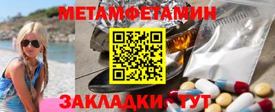 амф Берёзовский