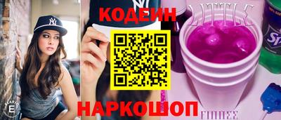 мяу мяу кристалл Беслан