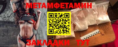 дистиллят марихуана Бийск