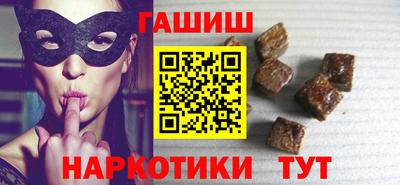 дистиллят марихуана Бийск