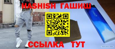 мяу мяу кристалл Беслан