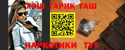 дистиллят марихуана Бийск