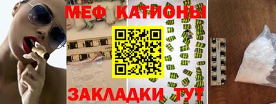 MESCALINE Гатчина