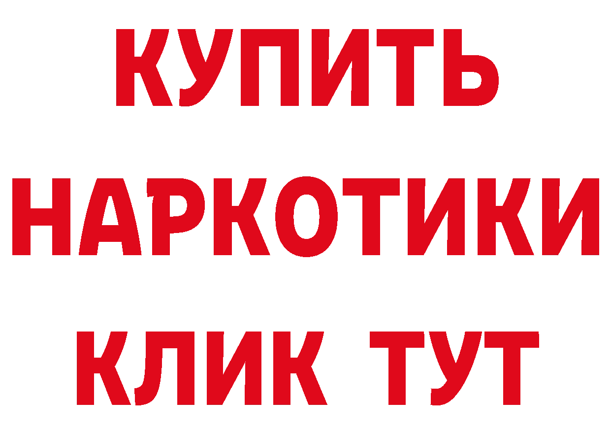 Как найти закладки? площадка наркотические препараты Кировск