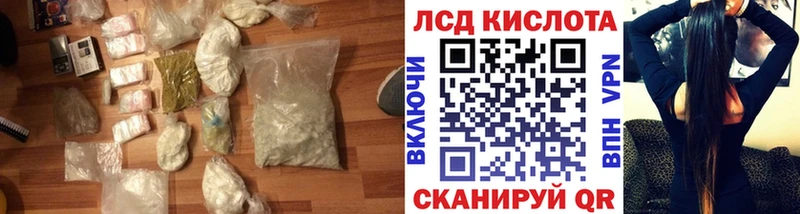 где продают наркотики  Кировск  Лсд 25 экстази кислота 
