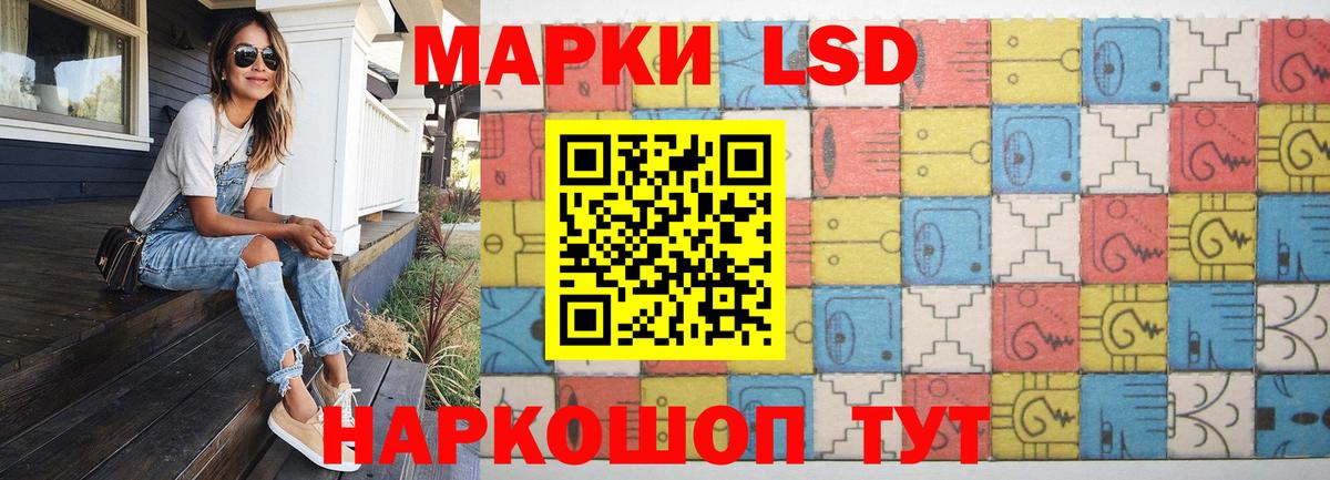 ЛСД экстази  ЛСД экстази ecstasy  Вход с VPN  Кировск 