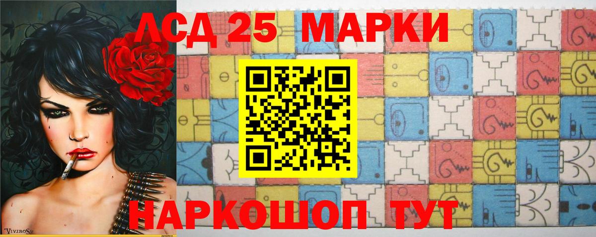 Лсд 25 экстази кислота  Кировск  LSD-25 экстази  ЛСД экстази ecstasy 