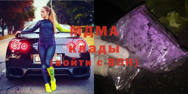 МДМА молли  где продают   Кировск 