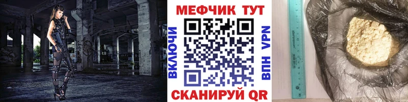 дарк нет клад  Кировск  МЕФ VHQ 