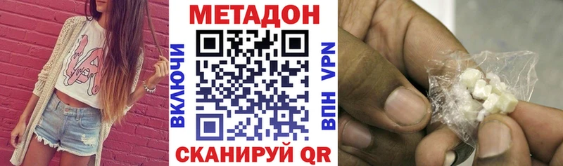 мега сайт  Кировск  Метадон methadone 