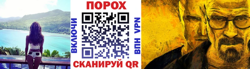 Метамфетамин мет  что такое наркотик  Кировск 