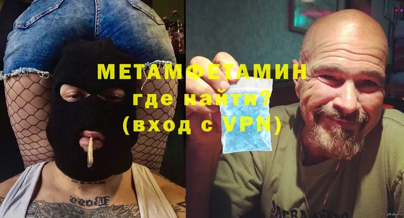 магазин продажи   Кировск  Метамфетамин Декстрометамфетамин 99.9% 