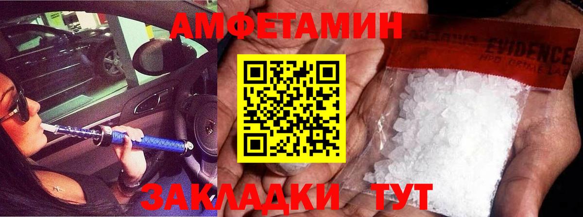 МЕТАМФЕТАМИН пудра  МЕТАМФЕТАМИН пудра  Вход с VPN  Кировск 