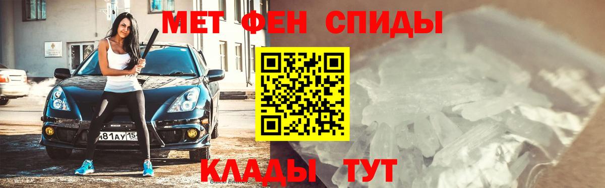 Метамфетамин Methamphetamine  Метамфетамин  Кировск  Метамфетамин Methamphetamine 