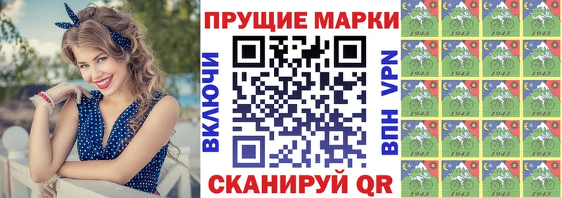 Наркотические марки 1,5мг  МЕГА ONION  Кировск  купить наркоту 