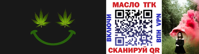 Дистиллят ТГК концентрат  купить закладку  Кировск 