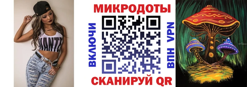 Галлюциногенные грибы мицелий Кировск