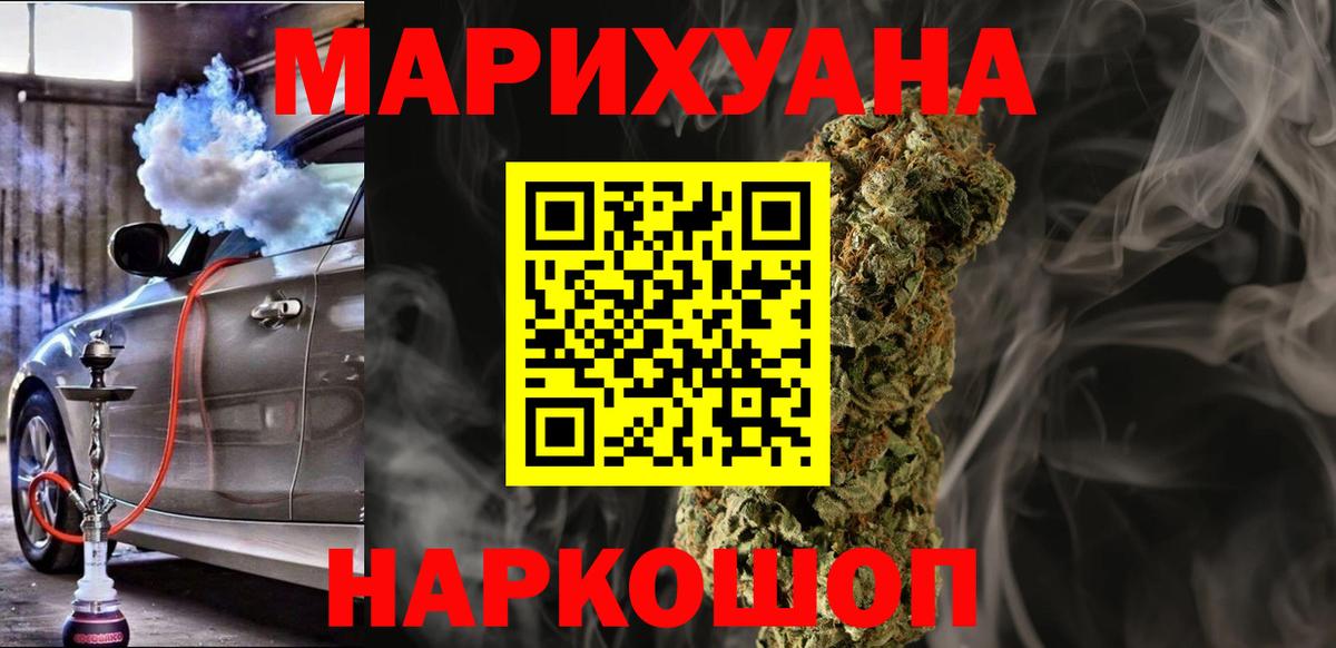 Меф кристаллы  Меф  Каннабис  Кировск  Вход с VPN  Cocaine 