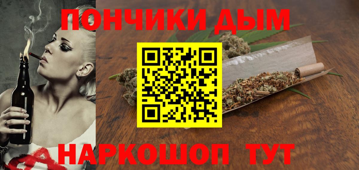 Кировск  Шишки марихуана план  Вход с VPN  Канабис Ganja  Каннабис Bruce Banner 