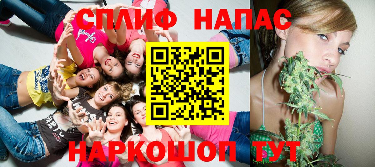 МАРИХУАНА гибрид  Марихуана Amnesia  Конопля индика  Кировск 