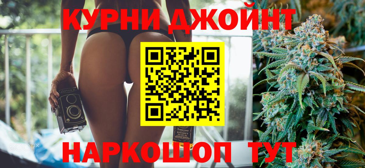 Марихуана THC 21% Кировск